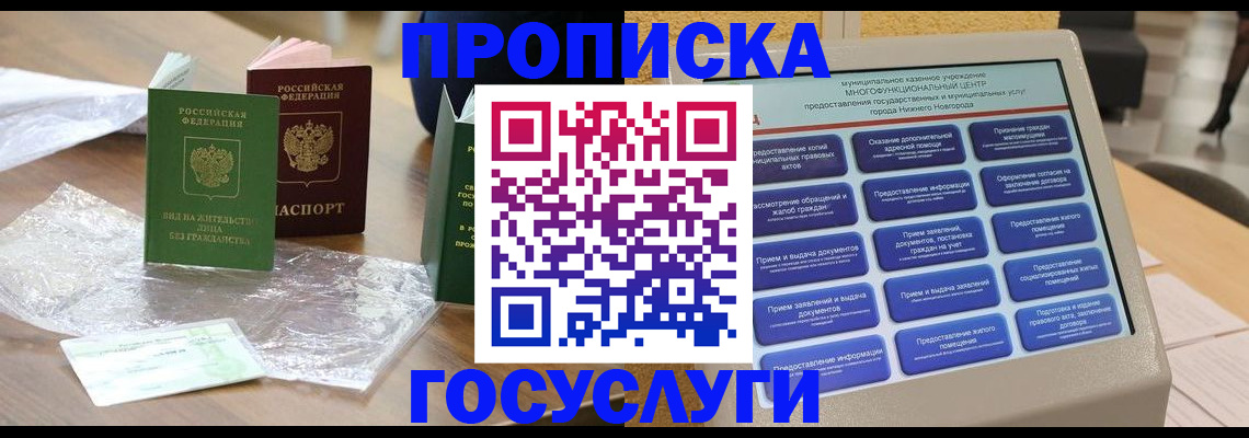 регистрация для школы в Колпашево